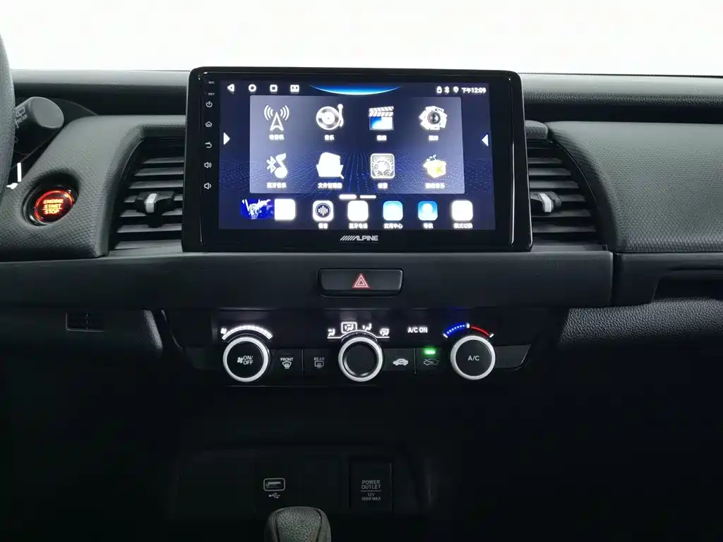Honda Fit 2024 — фото 12