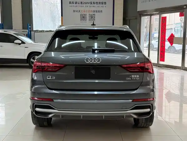 Audi Q3 2023
