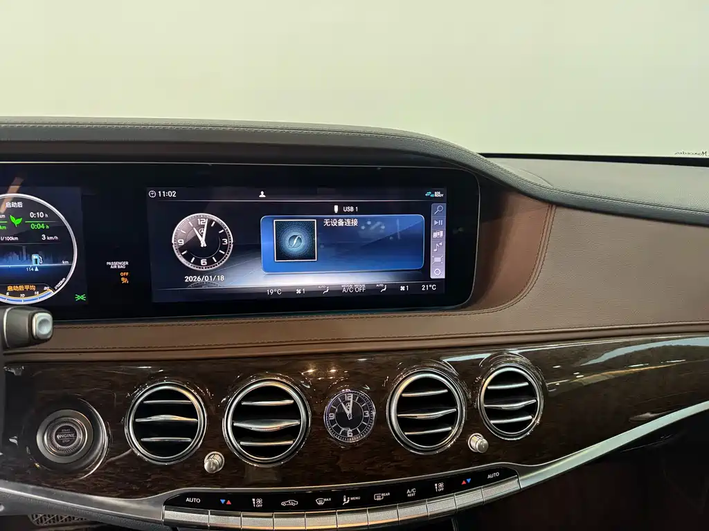 Mercedes-Benz S-Class 2019 — фото 15