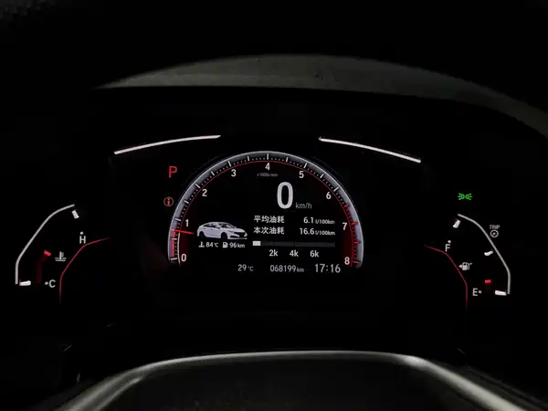 Honda Civic 2020