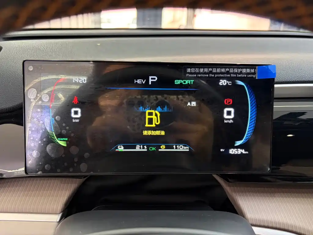 BYD Pro New Energy 2025 — фото 11