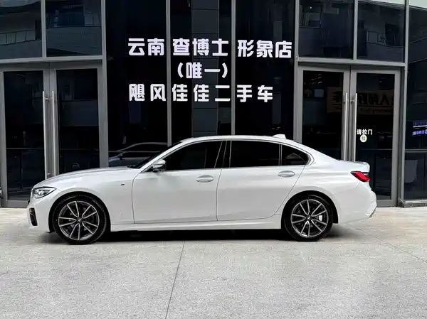 BMW 3 Series 2021