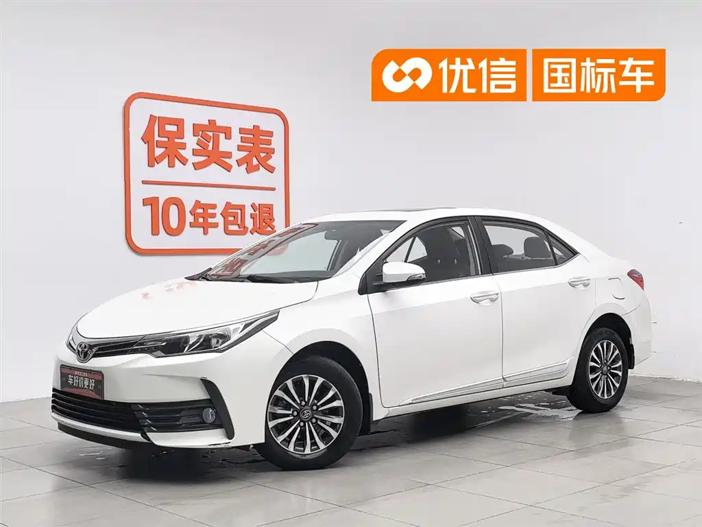 Toyota Corolla 2017