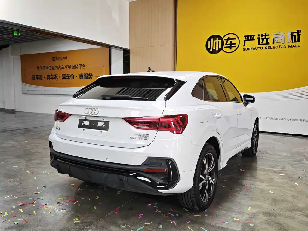 Audi Q3 Sportback 2023