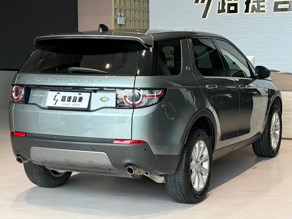 Land Rover Discovery Sport 2019