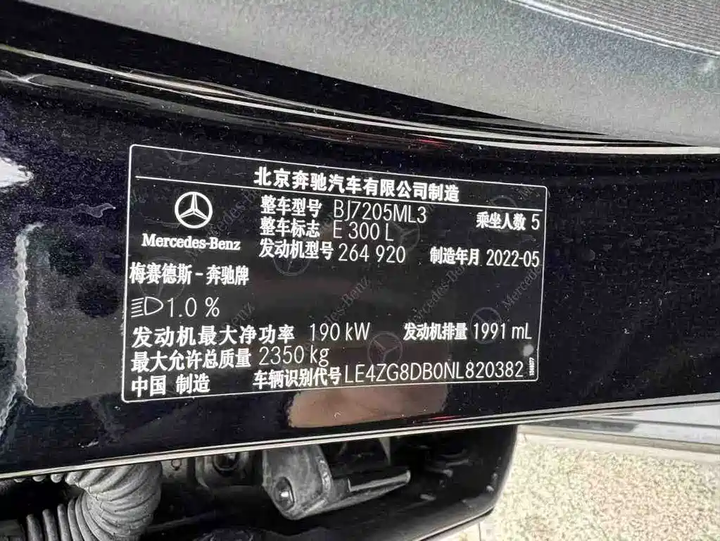 Mercedes-Benz E-Class 2022 — фото 37