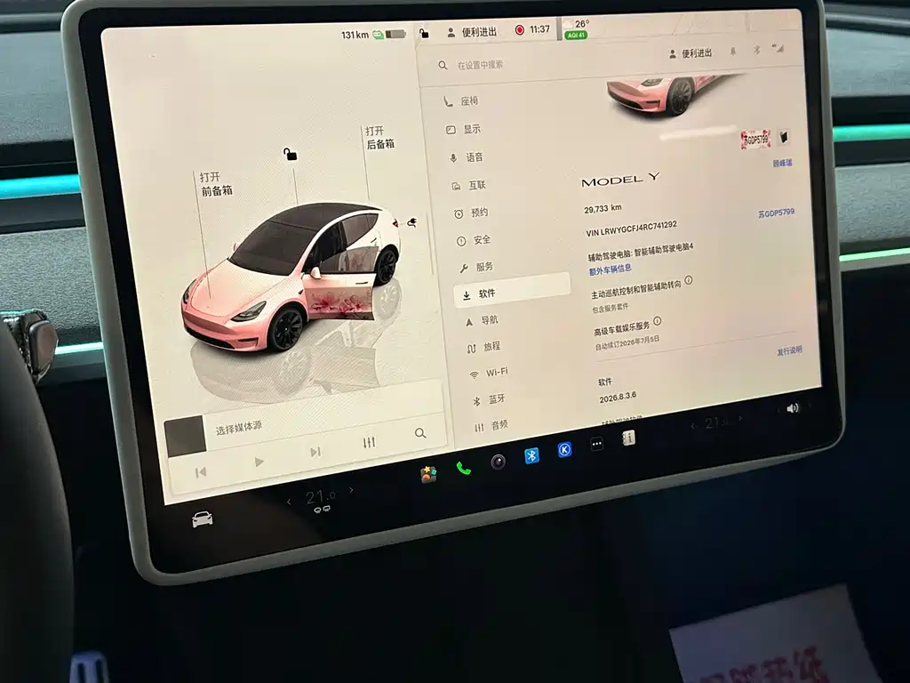 Tesla Model Y 2024
