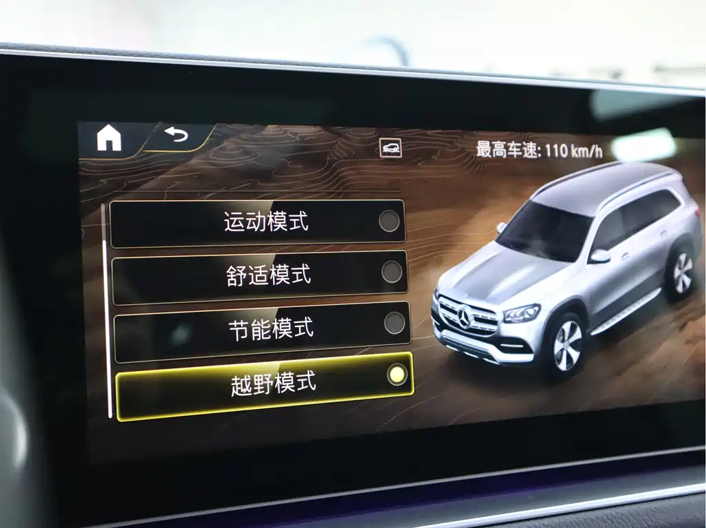 Mercedes-Benz GLS 2022 — фото 12