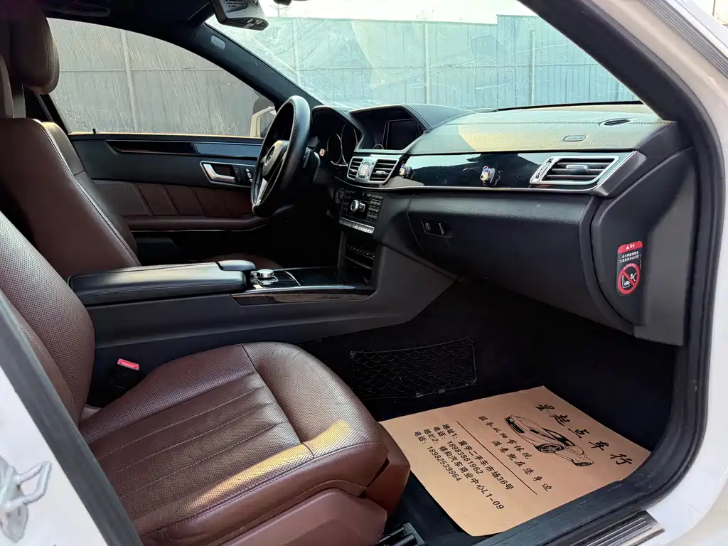 Mercedes-Benz E-Class 2014 — фото 25