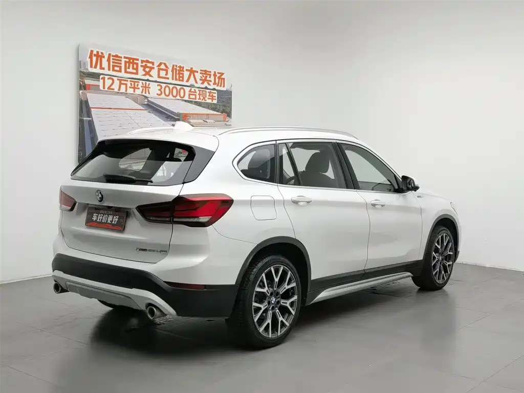 BMW X1 2020