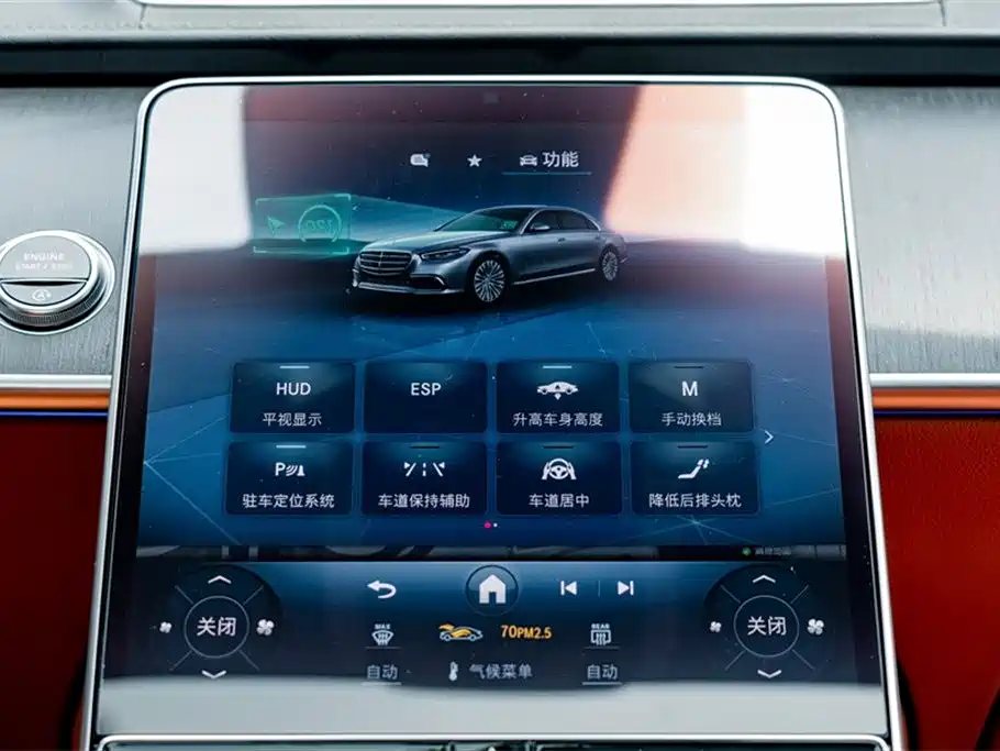 Mercedes-Benz S-Class 2023 — фото 11