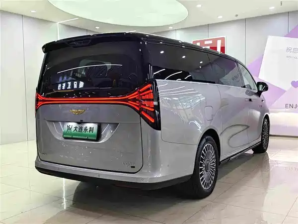 Geely Galaxy V900 2026