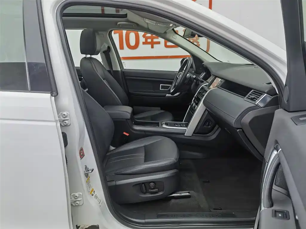 Land Rover Discovery Sport 2018 — фото 23