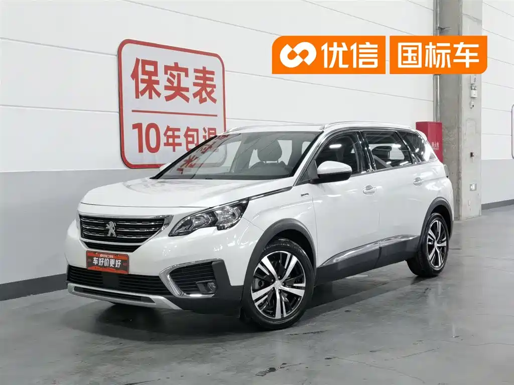 Peugeot 5008 2019