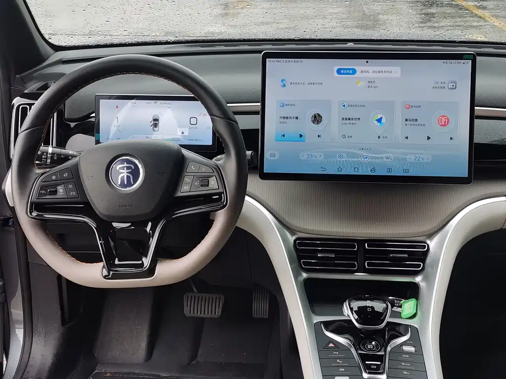 BYD Pro New Energy 2023 — фото 13