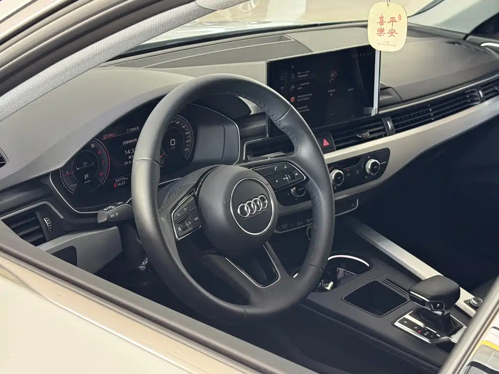 Audi A4L 2024