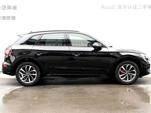 Audi Q5L 2024