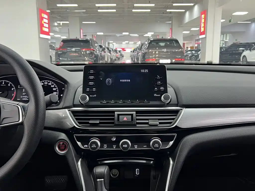 Honda Inspire 2023 — фото 13