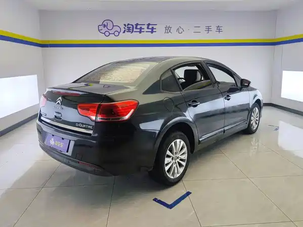 Citroën Sega 2014