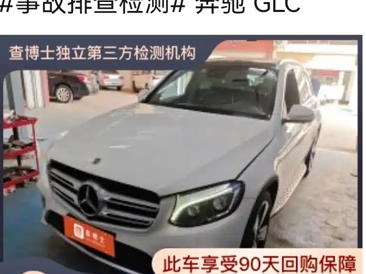 Mercedes-Benz GLC 2019 — фото 10