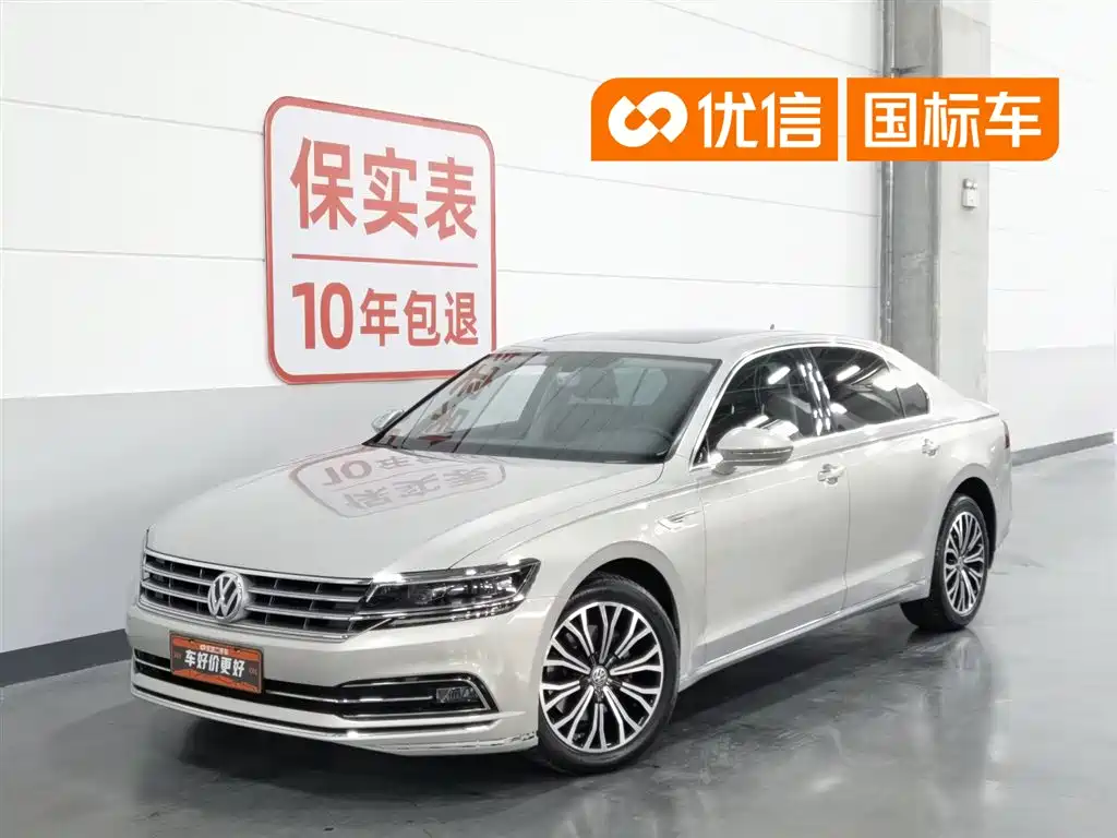 Volkswagen Phideon 2018