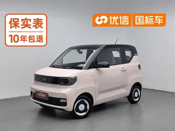 Wuling Hongguang MINIEV 2022