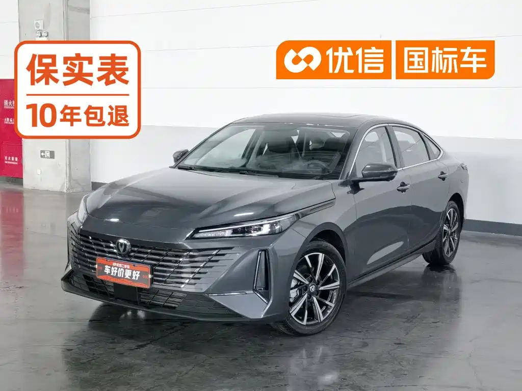 Changan Eado 2026