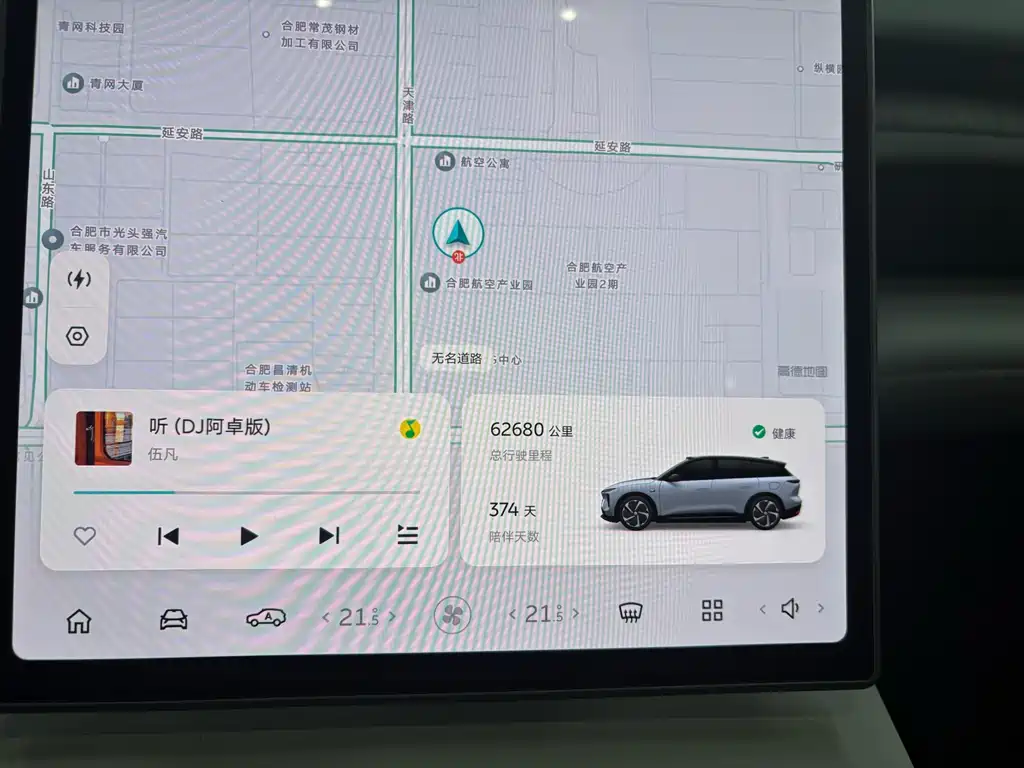 NIO ES6 2024