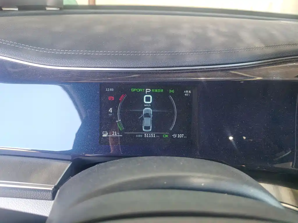 BYD Qin PLUS 2022