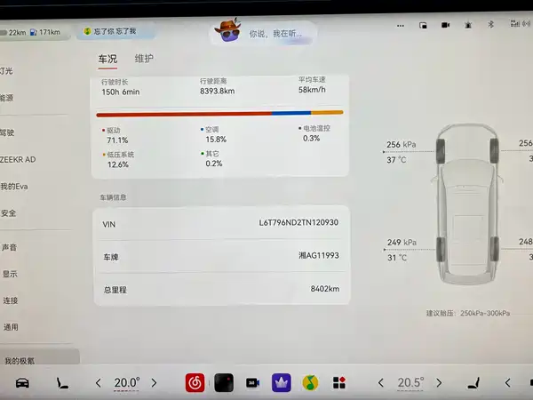 Zeekr 9X 2026