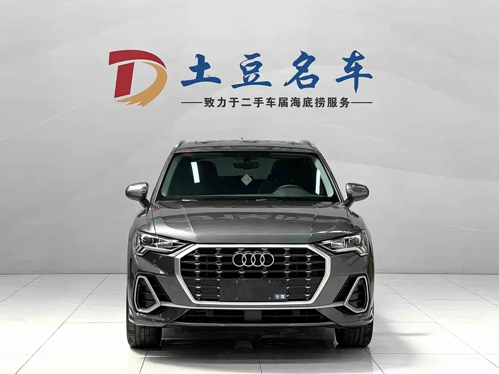 Audi Q3 2023