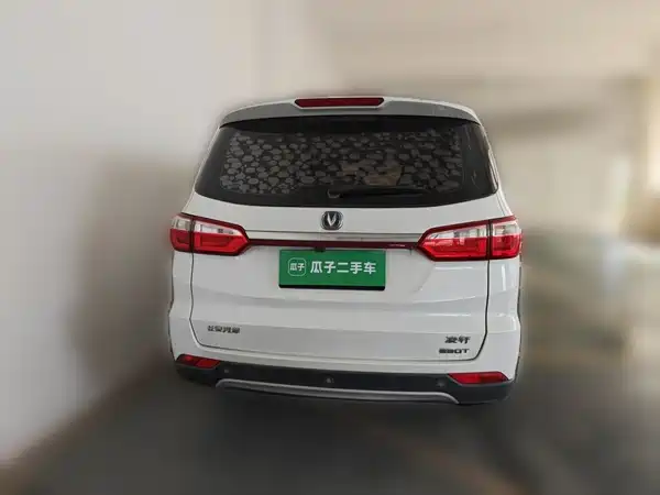 Changan Lingxuan 2018
