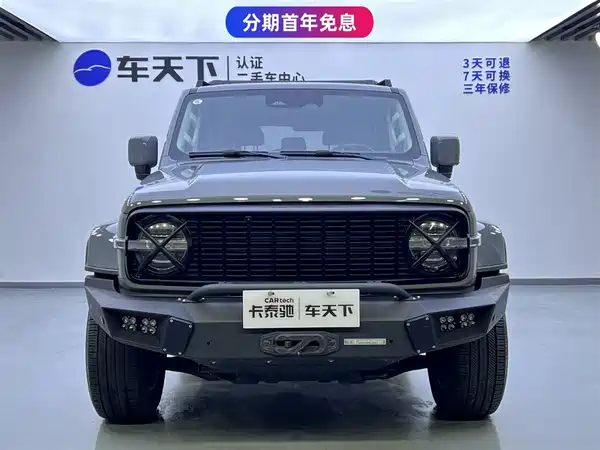 Tank 300 2023