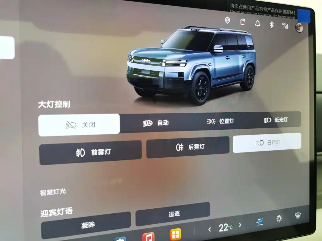 Fangchengbao Titanium 7 2025 — фото 21