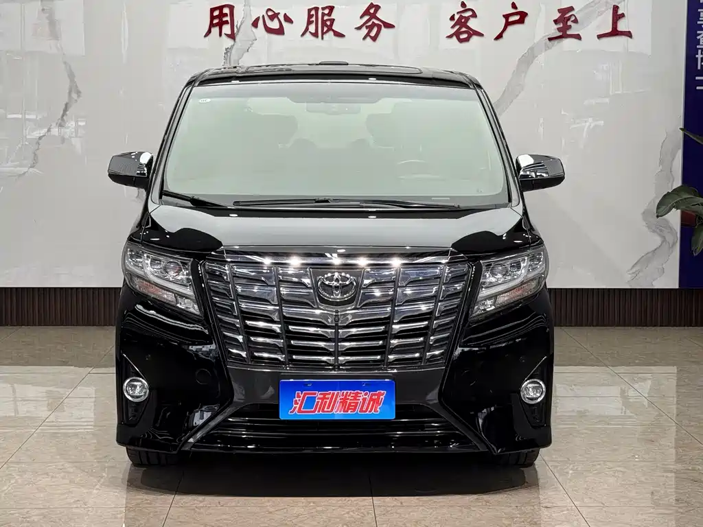 Toyota Alphard 2018