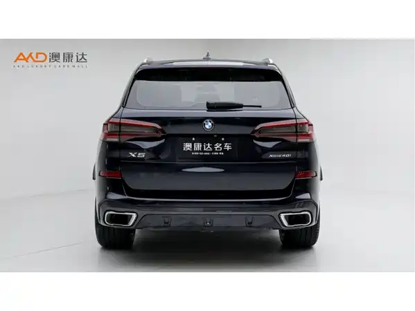 BMW X5 2020