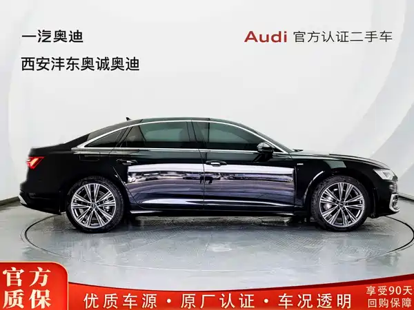 Audi A6L 2026