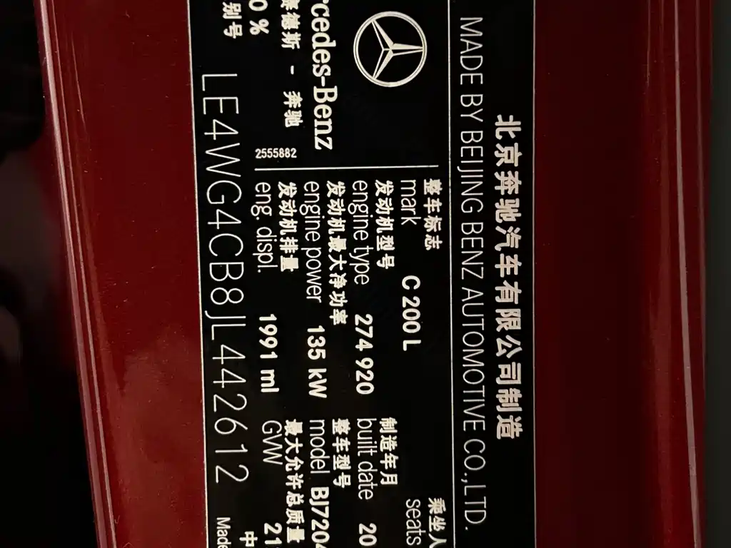 Mercedes-Benz C-Class 2018 — фото 12