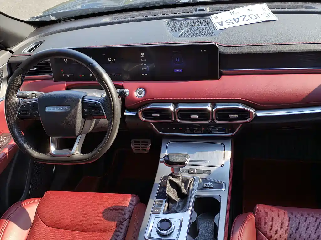 Jetour X70 PLUS 2021