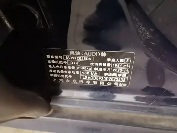 Audi A7L 2024