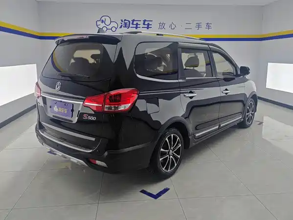 Dongfeng Fengxing S500 2017