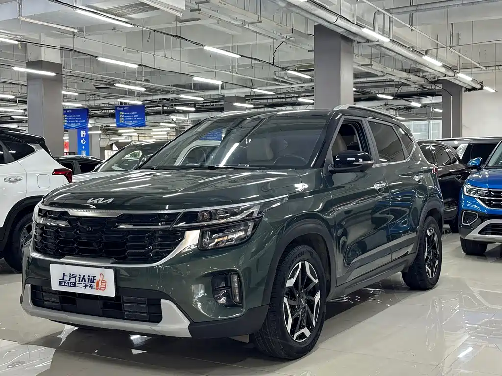 Kia Seltos 2023