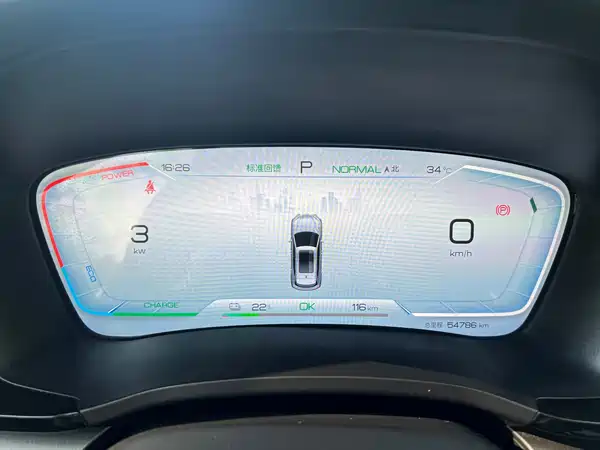BYD Song PLUS New Energy 2024