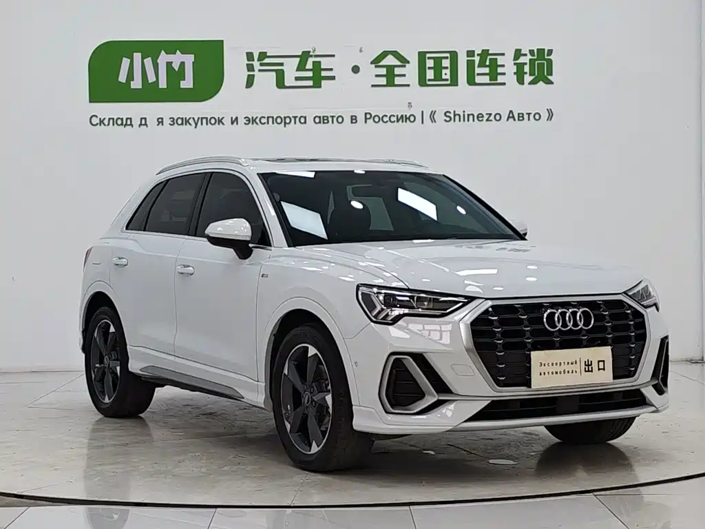 Audi Q3 2023