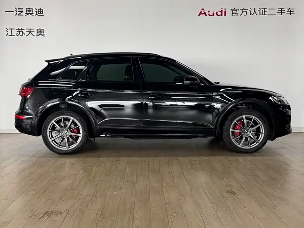 Audi Q5L 2022