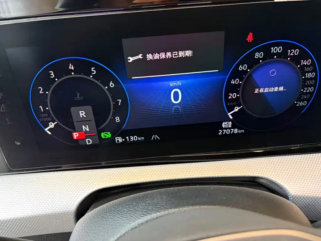 Volkswagen Lamando 2022