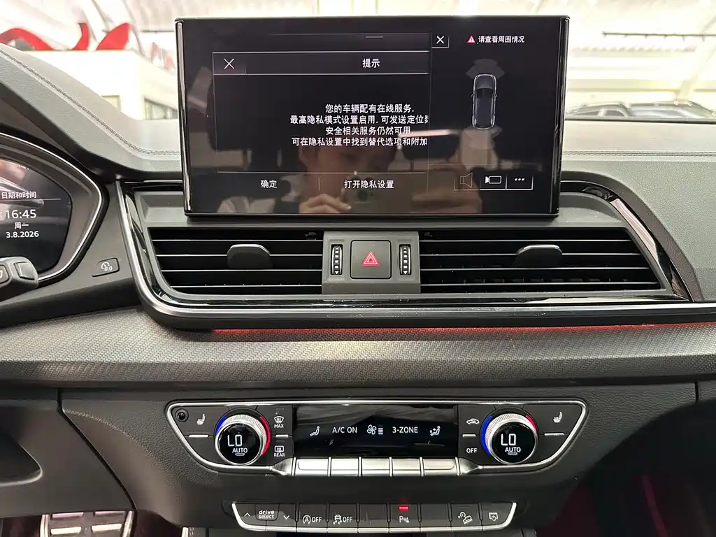 Audi Q5L 2023 — фото 15