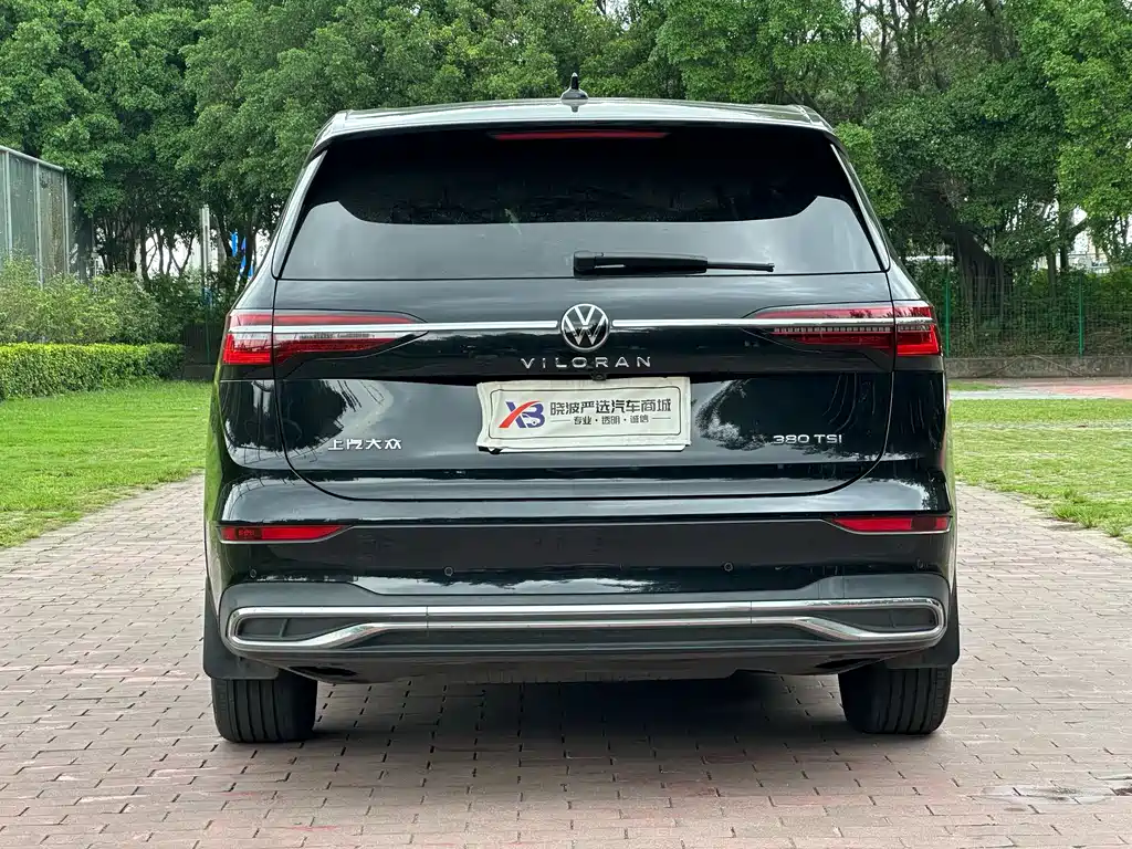 Volkswagen Viloran 2023