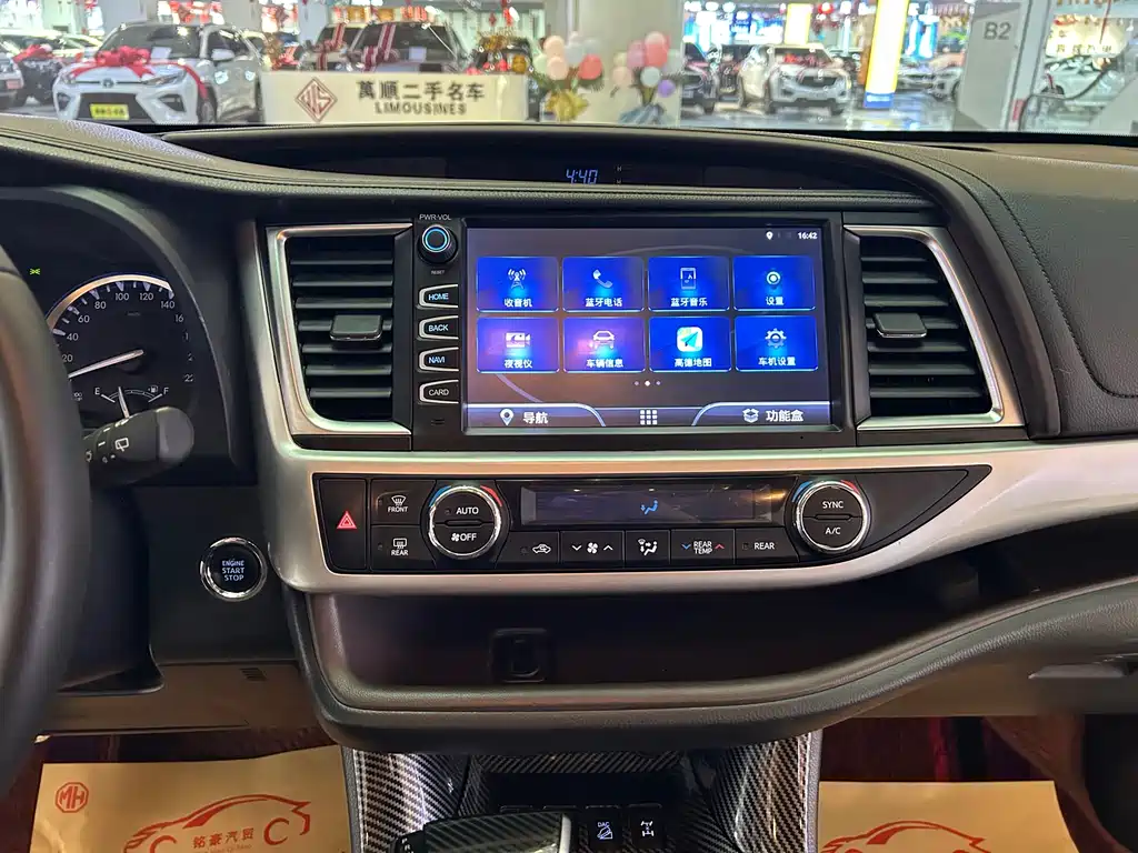 Toyota Highlander 2020 — фото 13