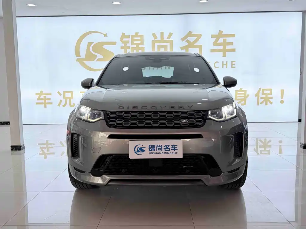 Land Rover Discovery Sport 2022 — фото 2